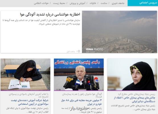 از تعطیلی باردیگر مدارس تهران تا فروكش موج آنفلوآنزا