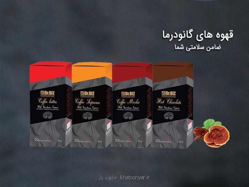 قهوه گانودرما