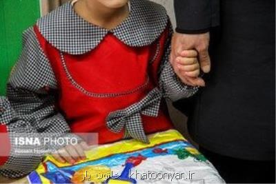 زنان و دختران مجرد بالای ۳۰ سال می توانند فرزندخوانده بگیرند