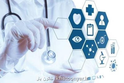 نخستین پارك فناوری سلامت در داخل شهر تهران راه اندازی می شود