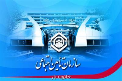 مساعدت در مهلت پرداخت حق بیمه سهم كارفرمایی در 10 رسته فعالیت زیان دیده از كرونا