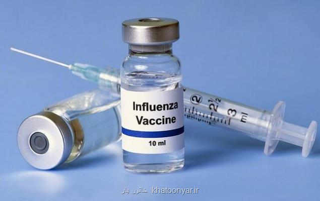 اعلام ضوابط توزیع واكسن آنفلوآنزا در داروخانه ها
