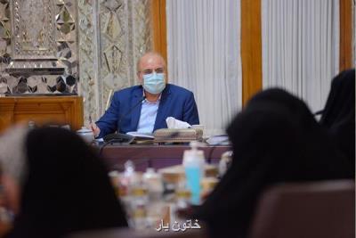 قالیباف: جامعه ای كه به زنان ظلم كند پیشرفت نمی كند