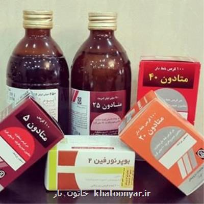 توزیع متادون بوسیله داروخانه ها سبب خروج معتادان از چرخه درمان می شود