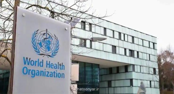 اخطار سازمان جهانی بهداشت درباره افزایش آمار هفتگی فوتی های كرونا